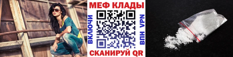 Купить Cocaine  A-PVP  ГАШИШ  Меф  Кукмор