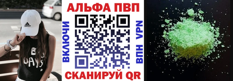 Купить  Кукмор  A PVP мука 