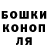 ТГК гашишное масло Stanley SaintJean