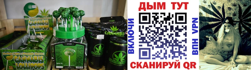Купить где  Кукмор  Еда ТГК марихуана 