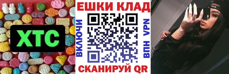 Экстази mix  Купить  Кукмор 