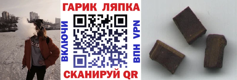 ГАШ Ice-O-Lator  Купить  Кукмор 