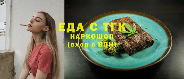 ALPHA PVP Дмитров