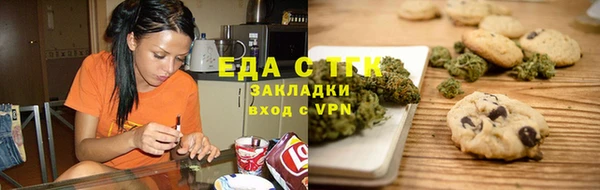 ALPHA PVP Дмитров