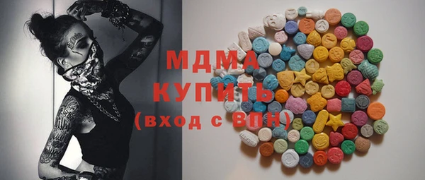 соль ск Дмитровск