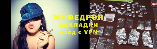 ALPHA PVP Дмитров