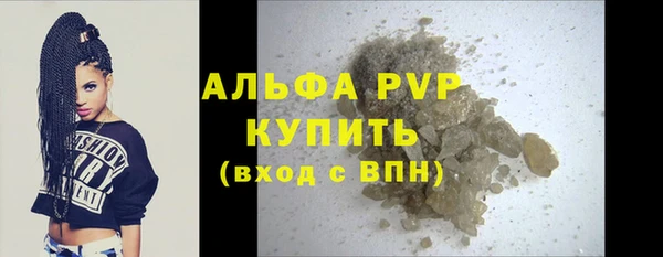 ALPHA PVP Дмитров