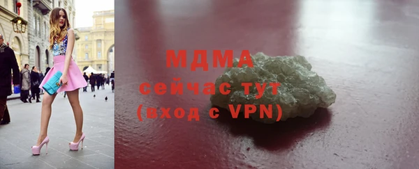 соль ск Дмитровск