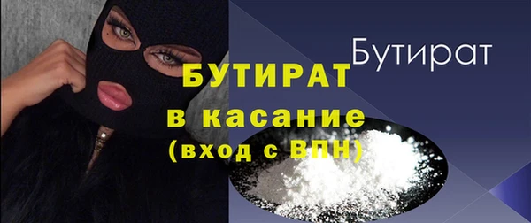 сатива Дмитриев