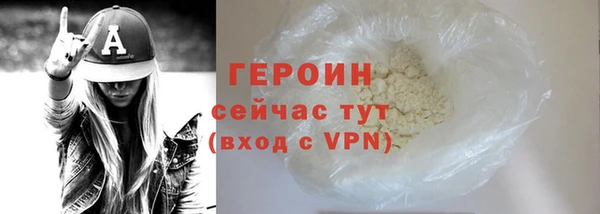 ALPHA PVP Дмитров