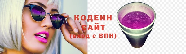 ALPHA PVP Дмитров