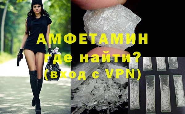 ALPHA PVP Дмитров