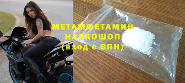 соль ск Дмитровск