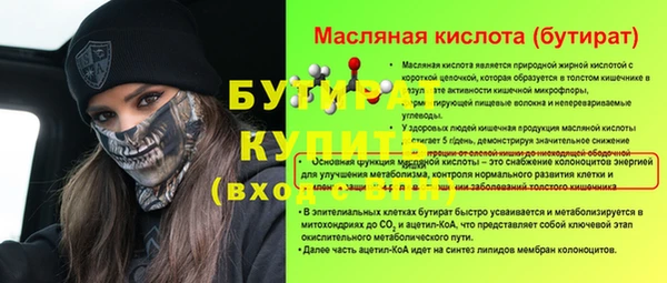 сатива Дмитриев