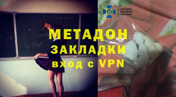 ALPHA PVP Дмитров