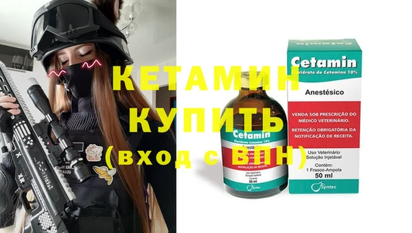 соль ск Дмитровск