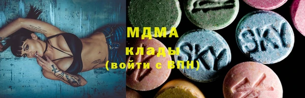 ALPHA PVP Дмитров
