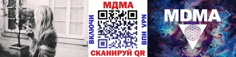 Купить где  Кукмор  МДМА Molly 