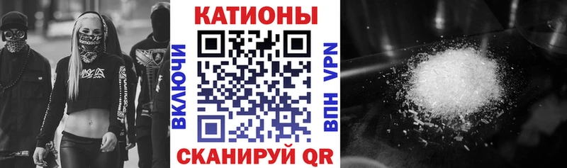 МЕФ мяу мяу  Купить закладки  Кукмор 