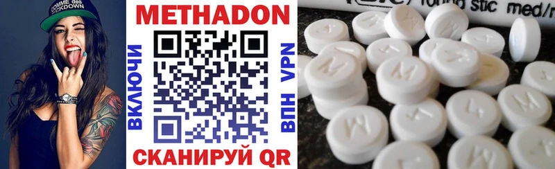 Купить где  Кукмор  МЕТАДОН VHQ 