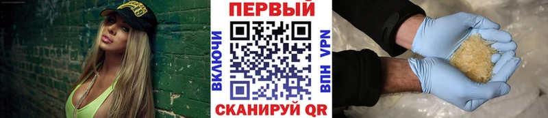 Метамфетамин мет  Купить закладки  Кукмор 