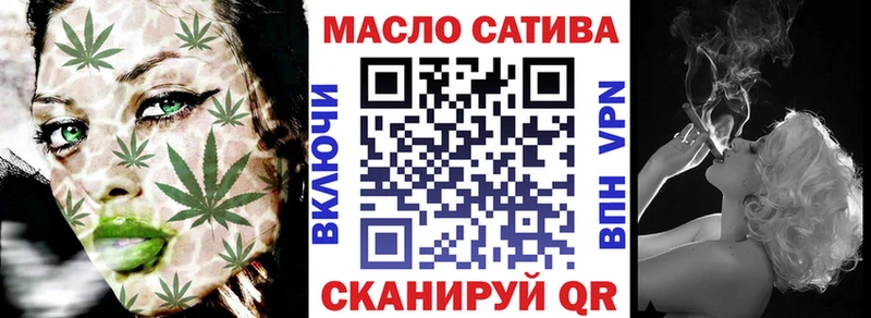 Купить где  Кукмор  ТГК концентрат 