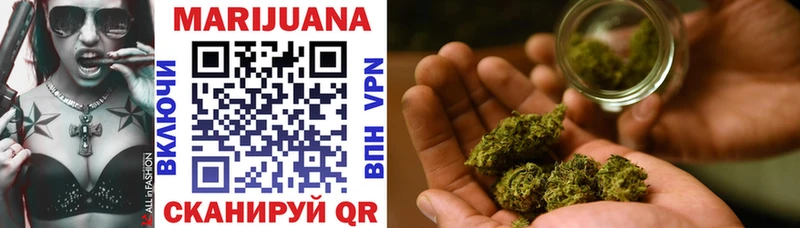Купить закладки  Кукмор  Бошки марихуана LSD WEED 